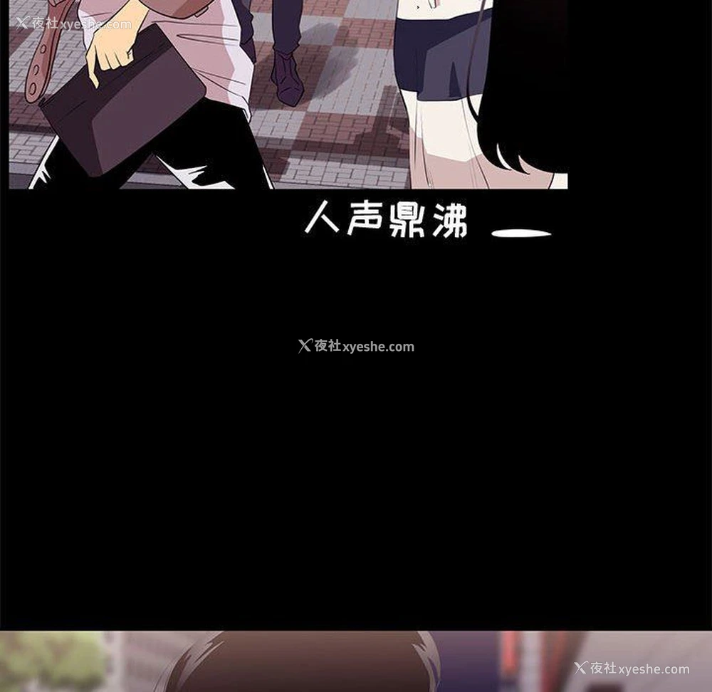 8P - OL蜜巢