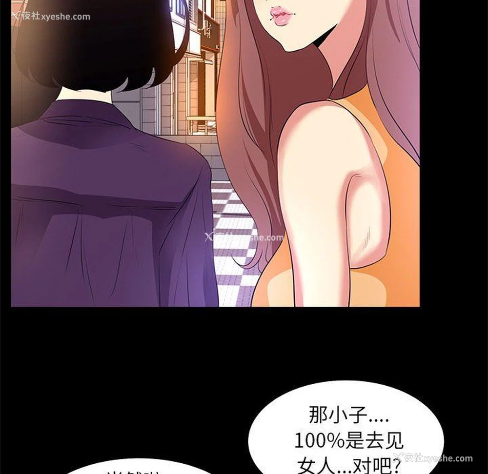90P - OL蜜巢