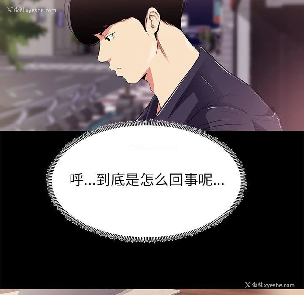 9P - OL蜜巢
