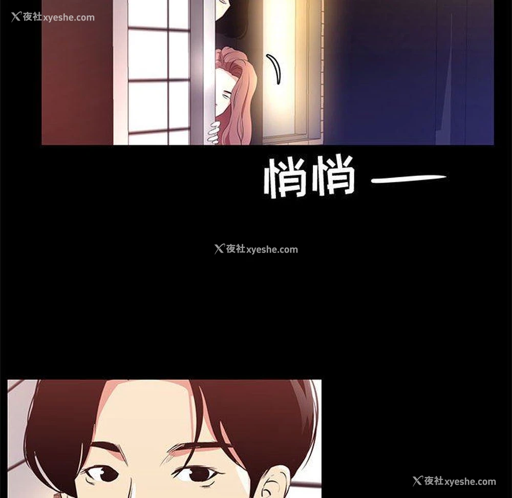94P - OL蜜巢