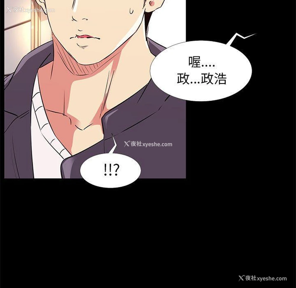 95P - OL蜜巢