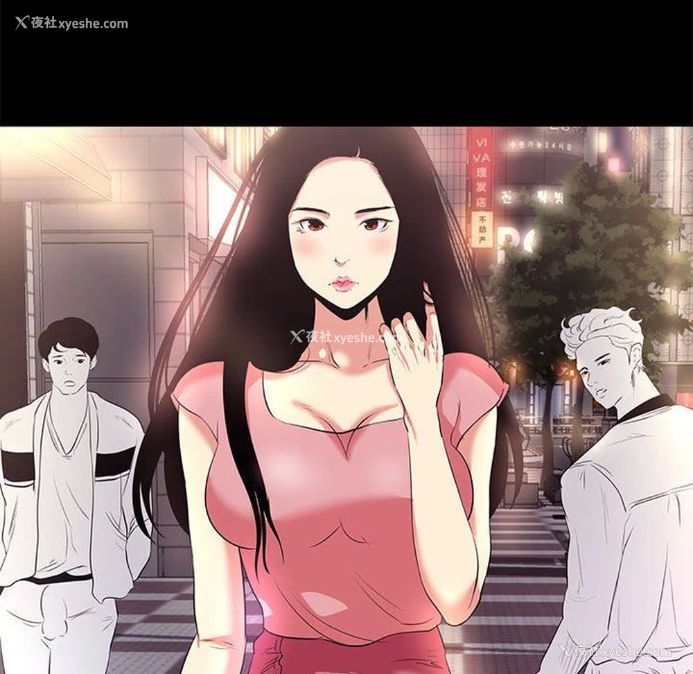 96P - OL蜜巢