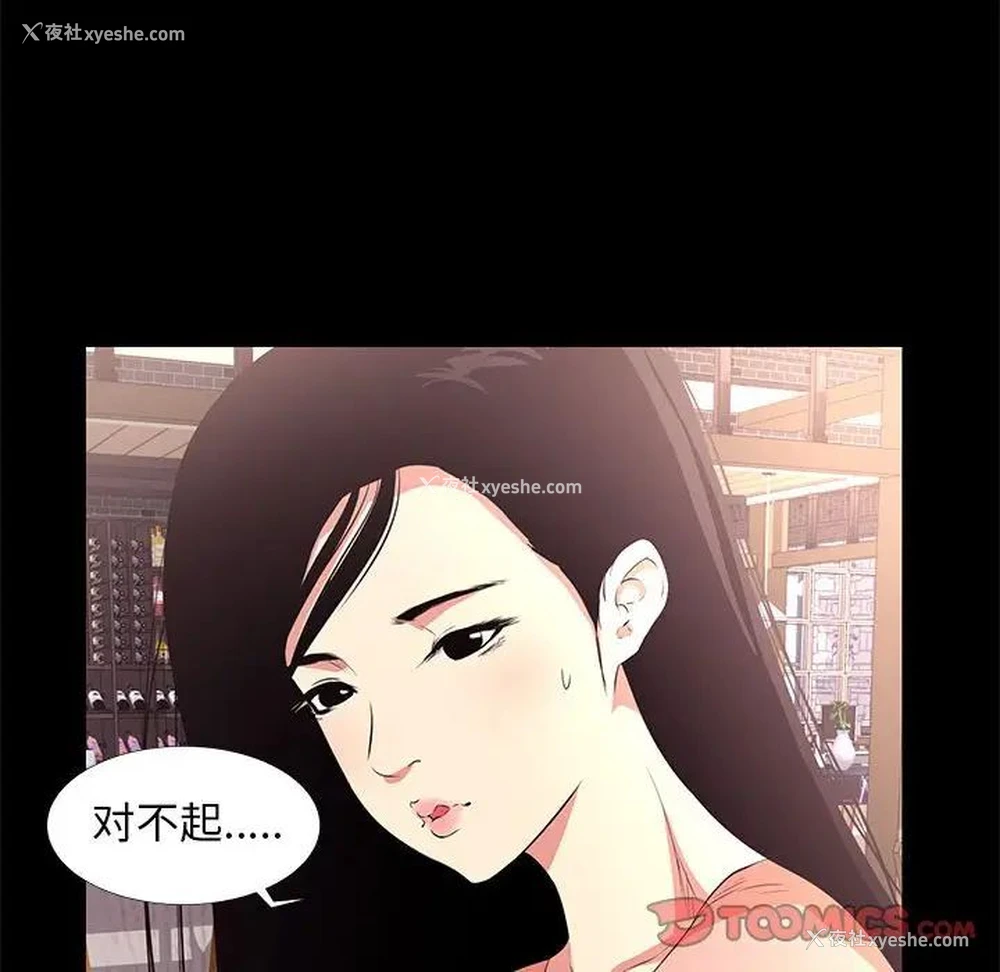 10P - OL蜜巢