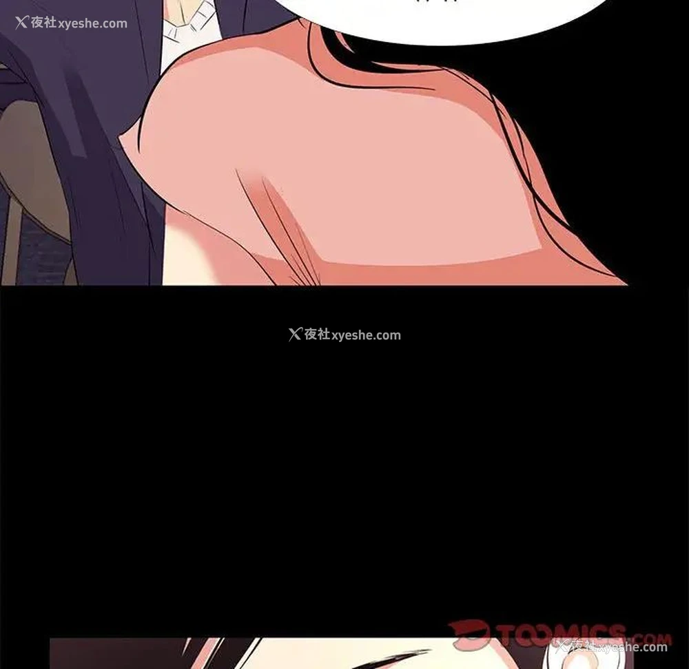 14P - OL蜜巢