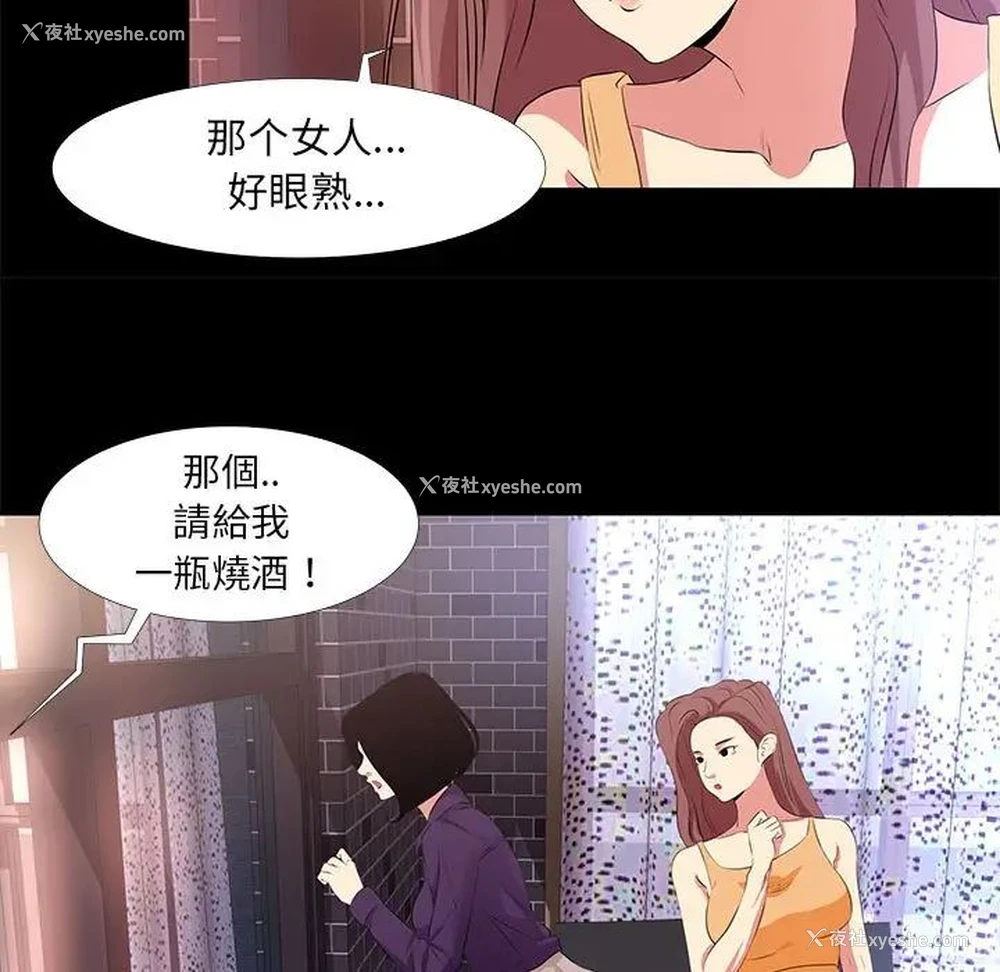 19P - OL蜜巢