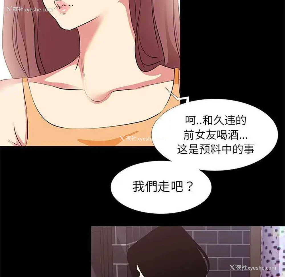 21P - OL蜜巢