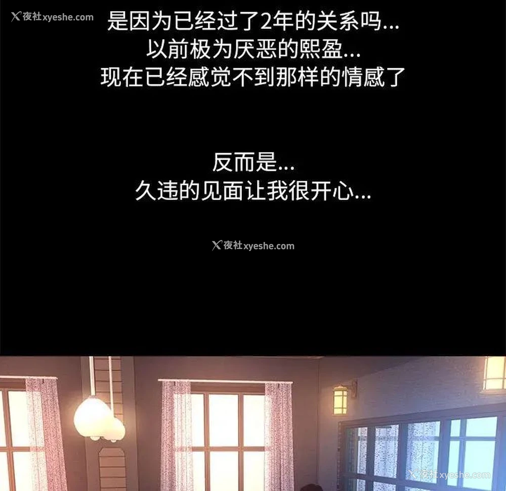 33P - OL蜜巢