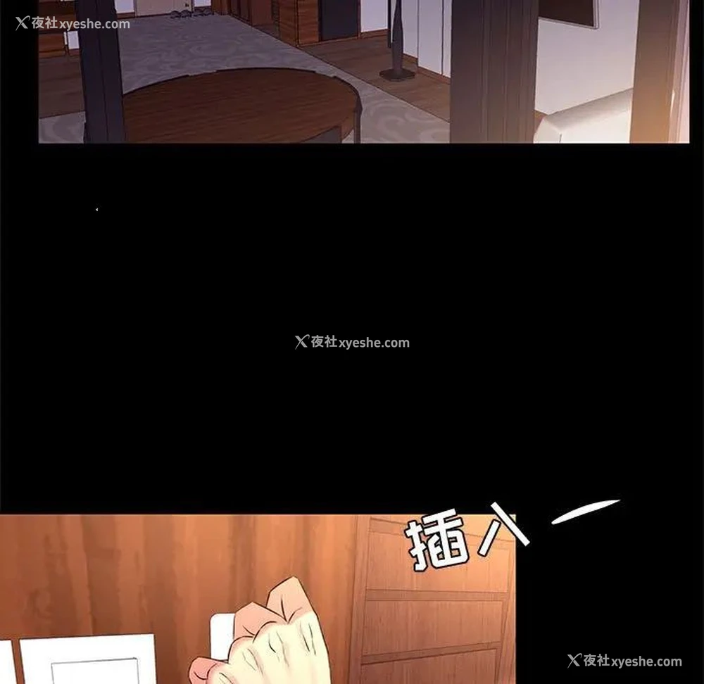 37P - OL蜜巢