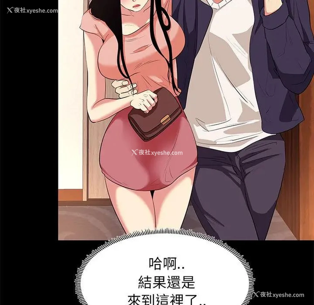 39P - OL蜜巢