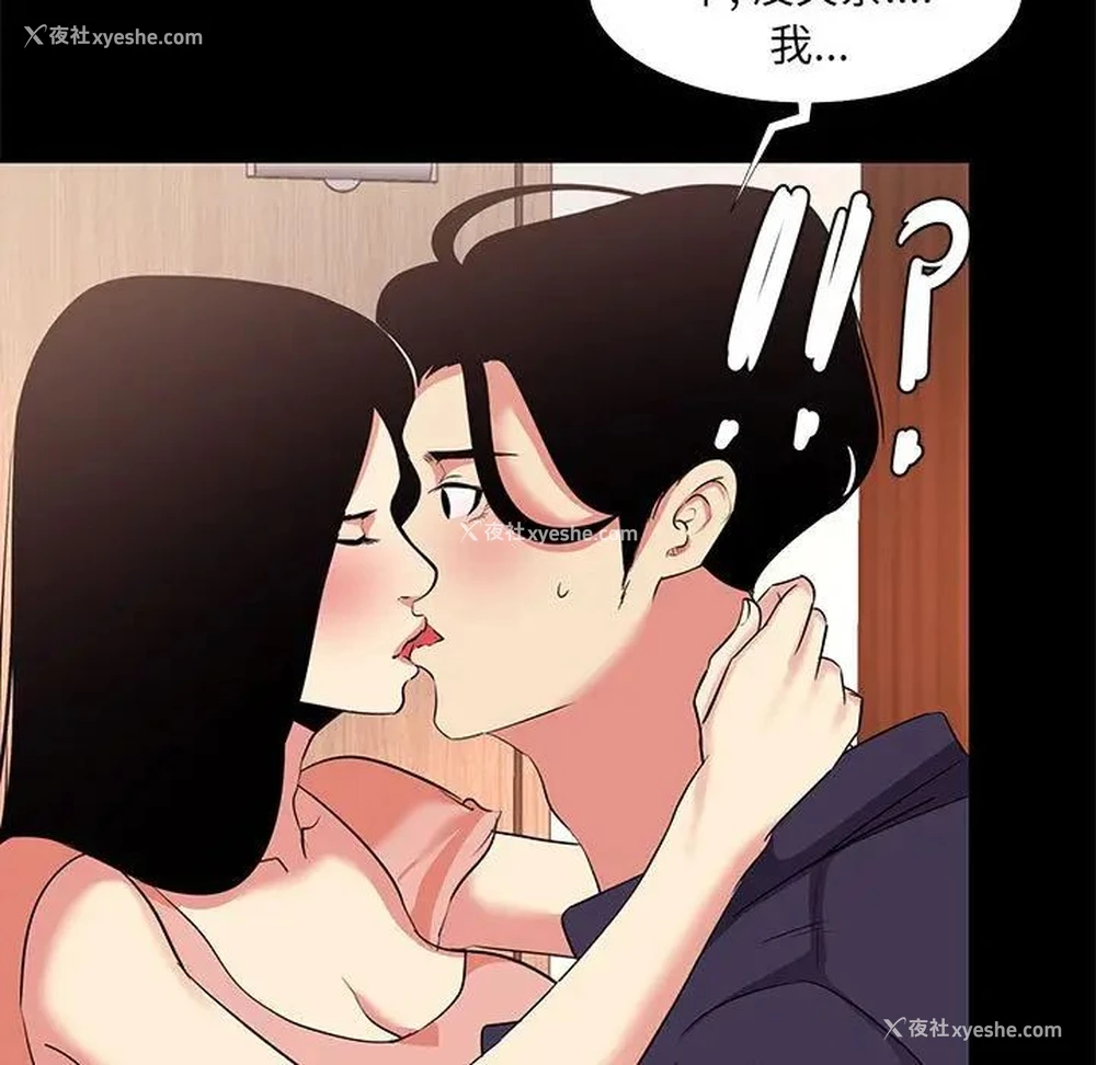41P - OL蜜巢