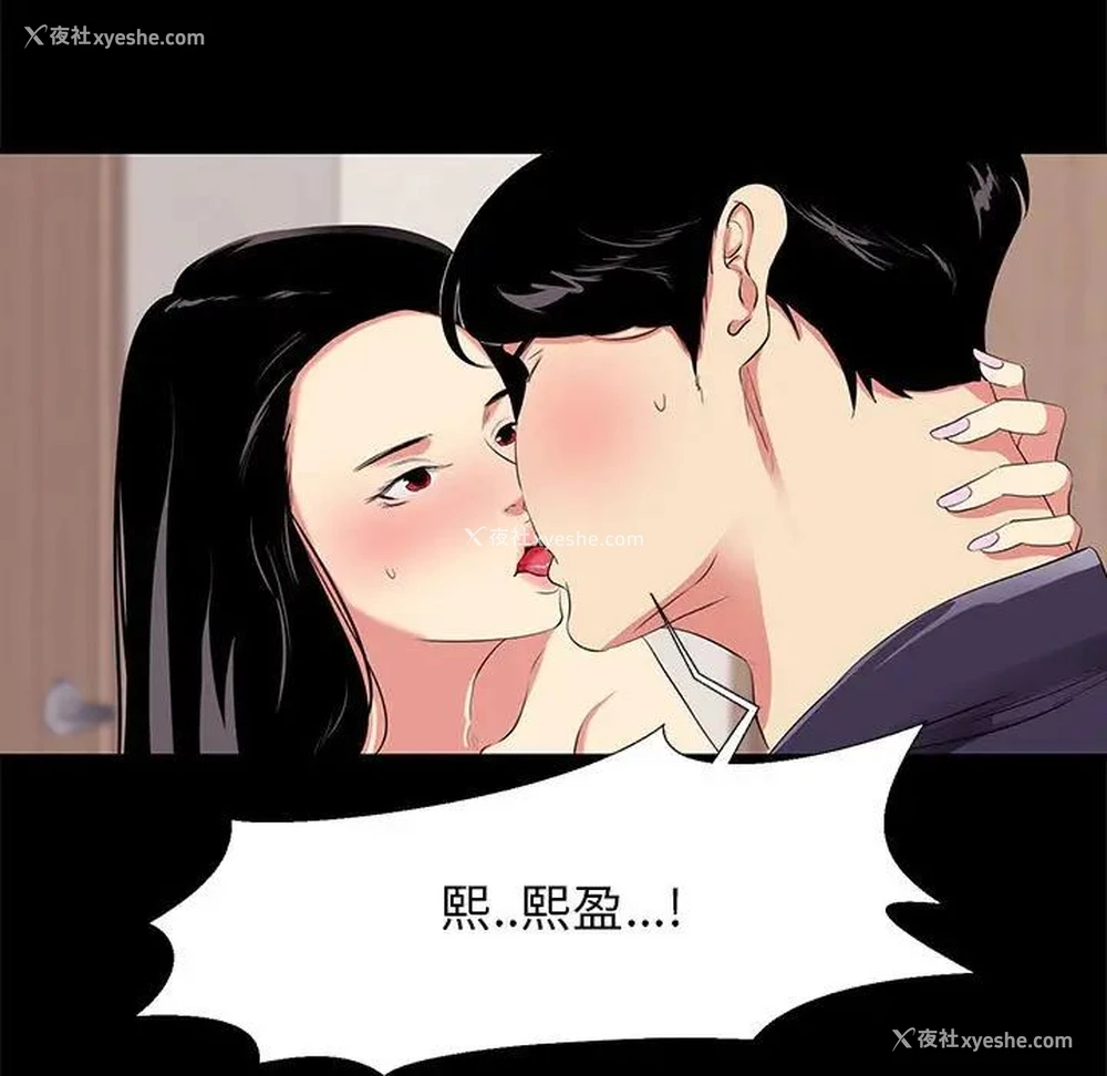 43P - OL蜜巢