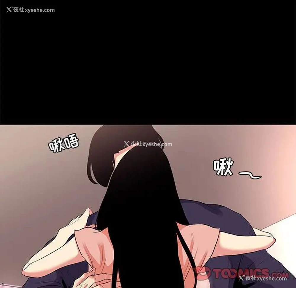 46P - OL蜜巢