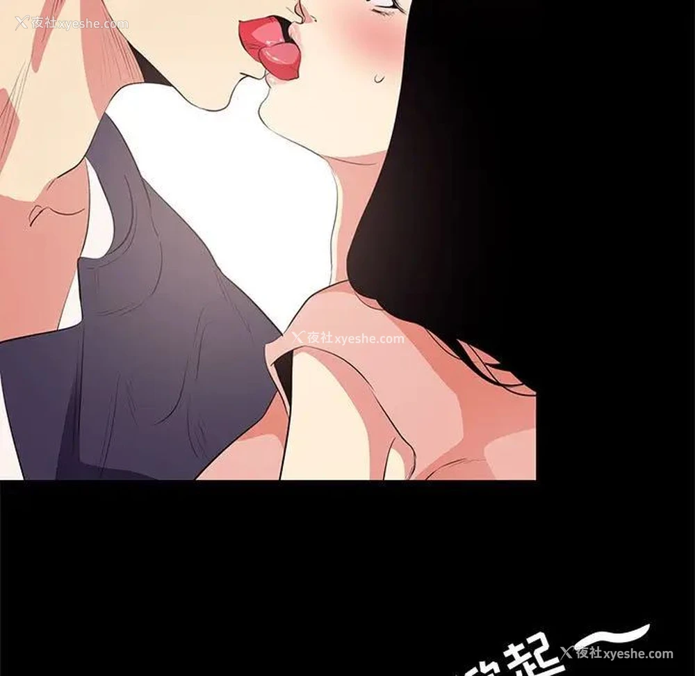 49P - OL蜜巢