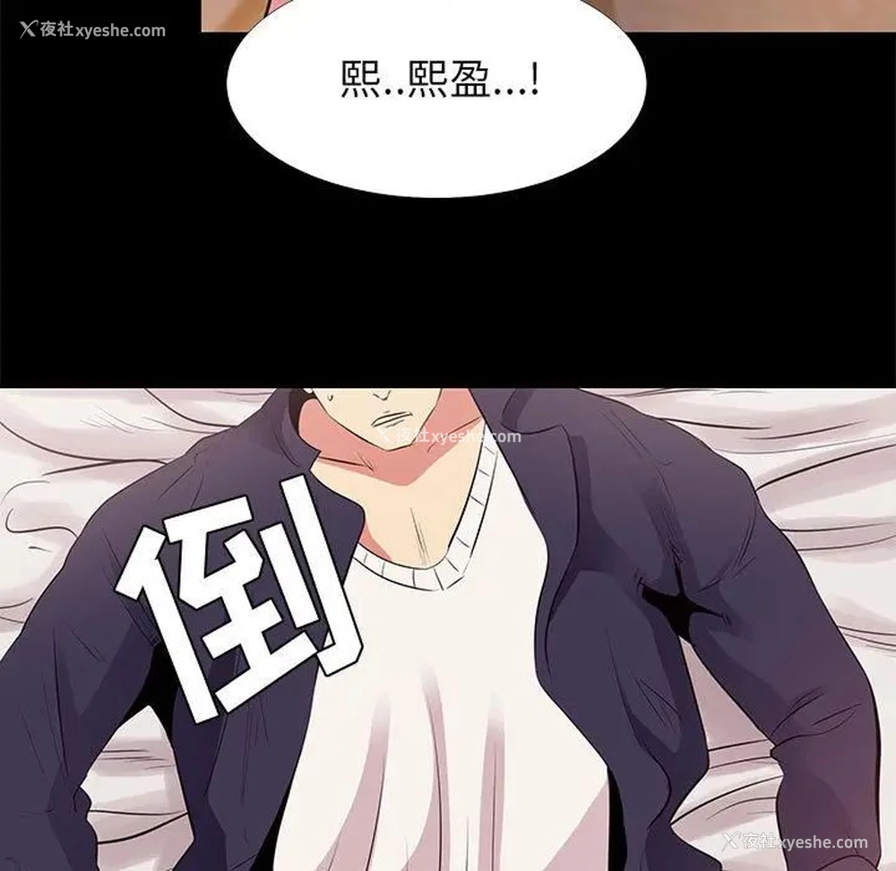 51P - OL蜜巢