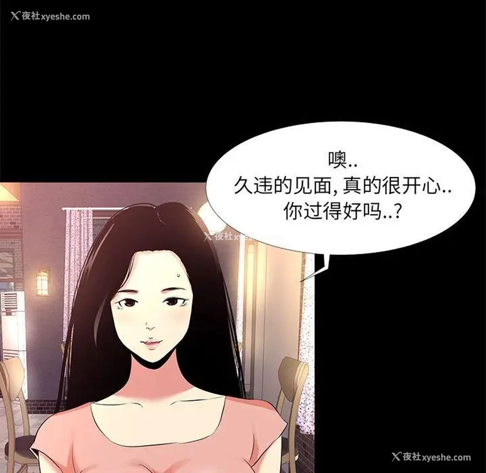5P - OL蜜巢