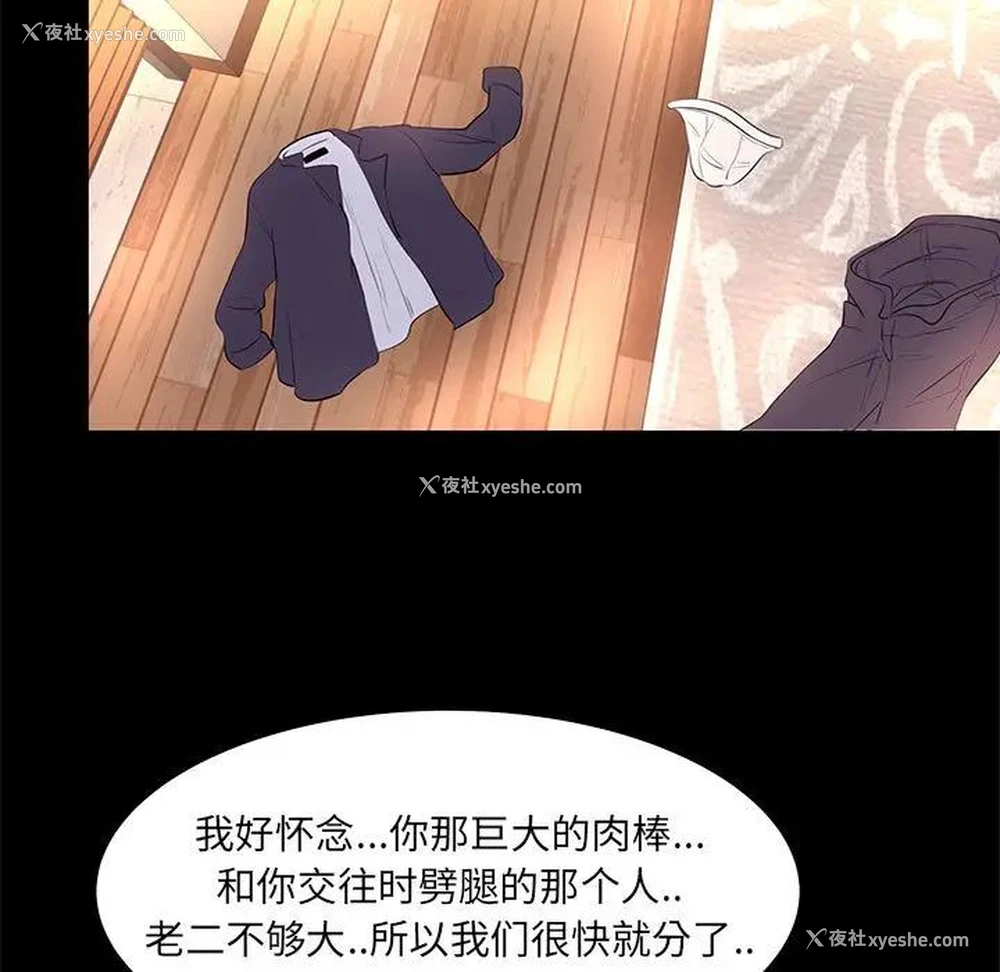 63P - OL蜜巢