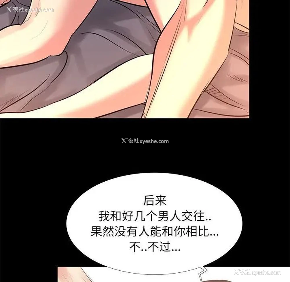 65P - OL蜜巢