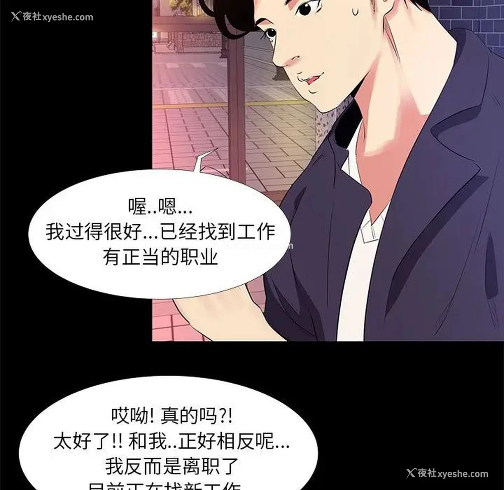7P - OL蜜巢