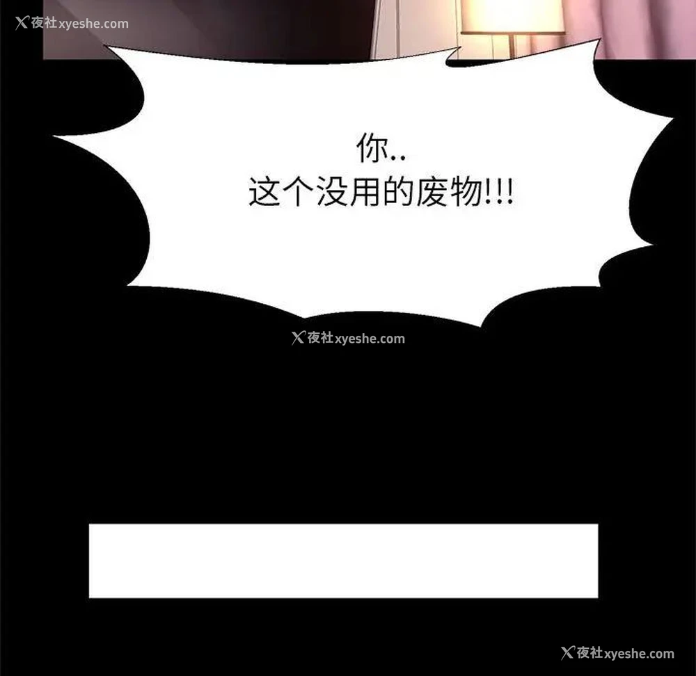 80P - OL蜜巢