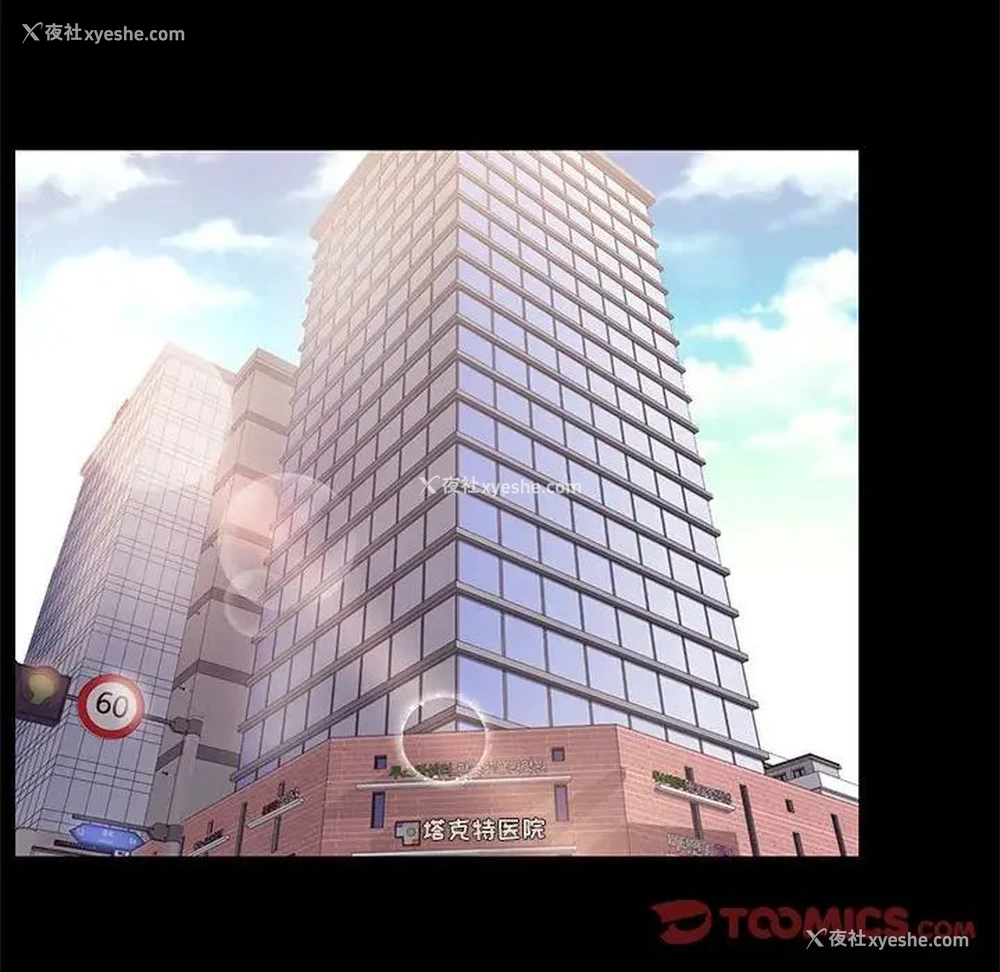 82P - OL蜜巢