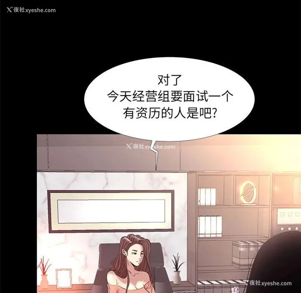 83P - OL蜜巢