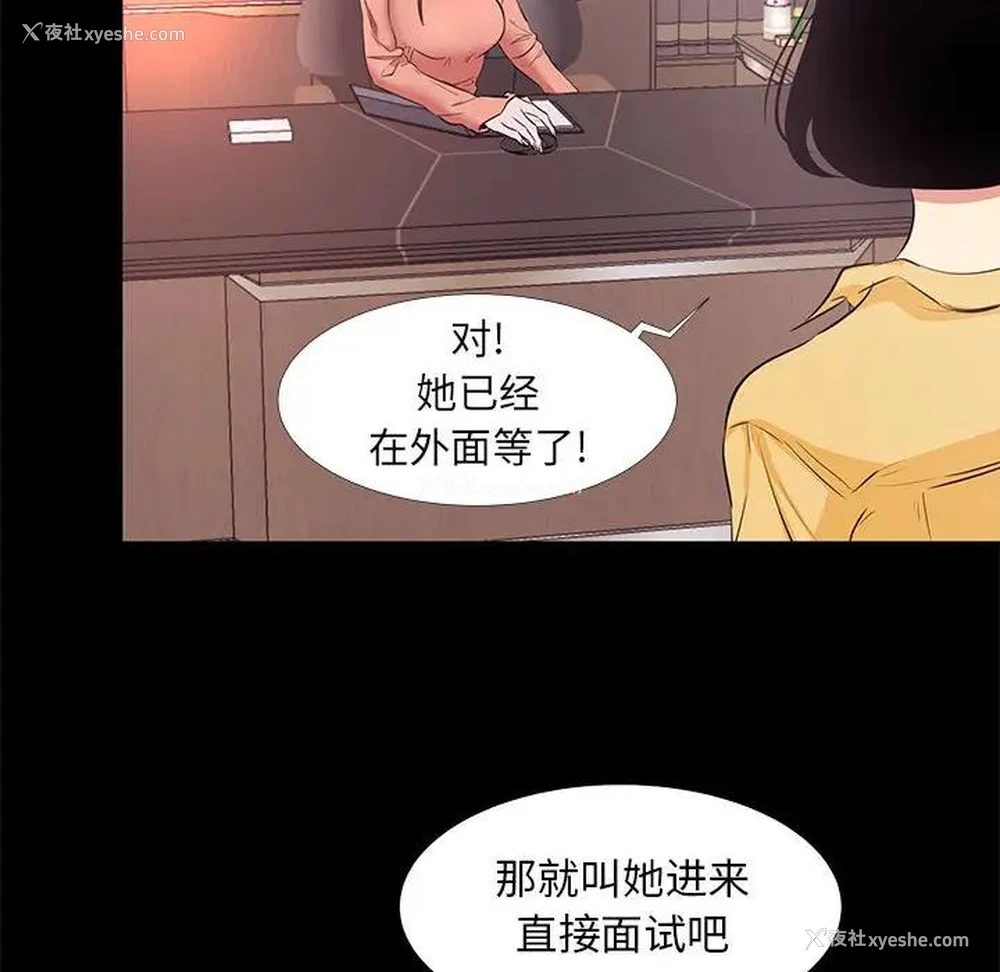 84P - OL蜜巢