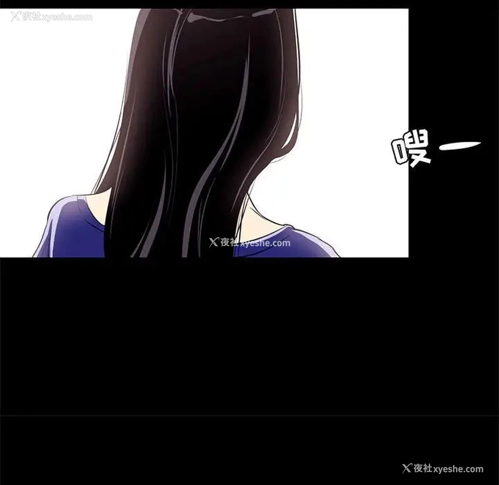 87P - OL蜜巢