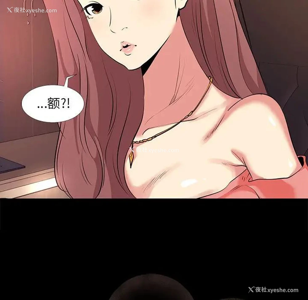 89P - OL蜜巢