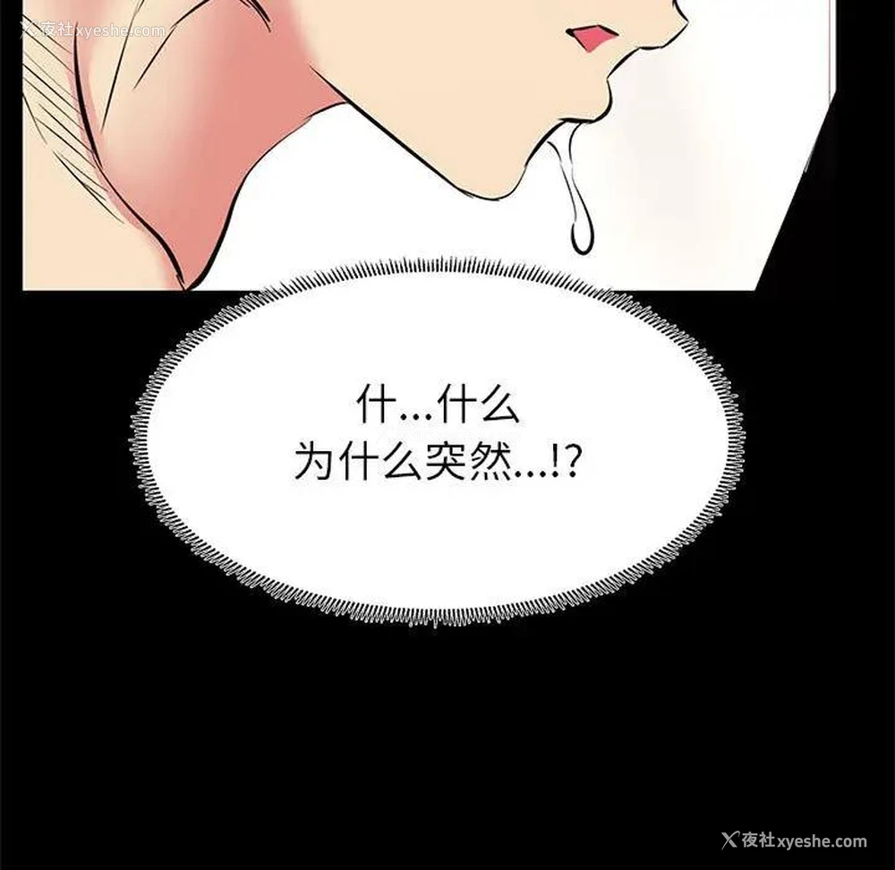 101P - OL蜜巢