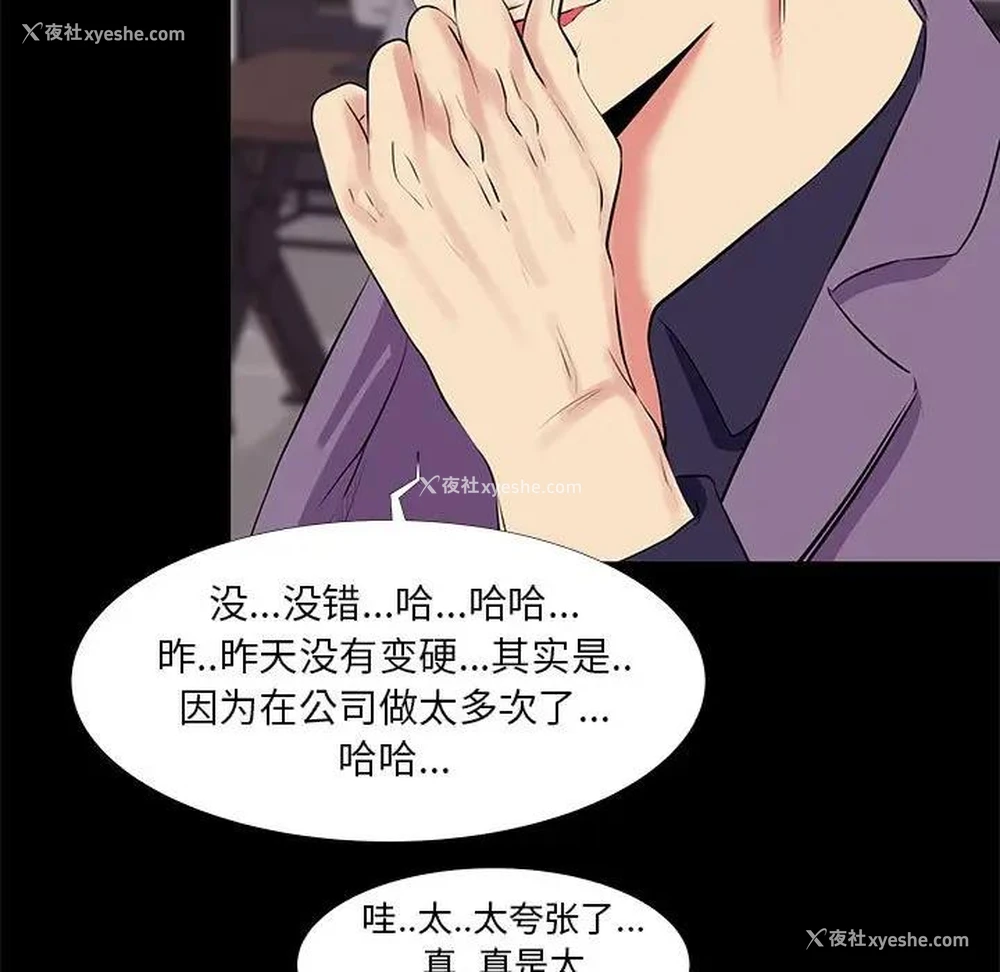 11P - OL蜜巢