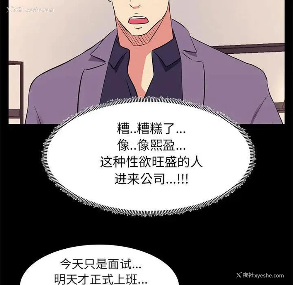 15P - OL蜜巢