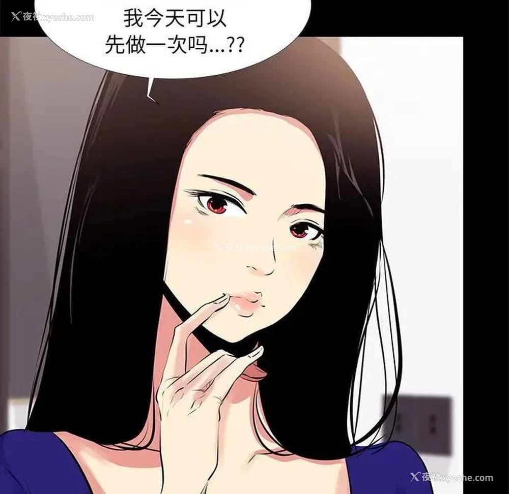 16P - OL蜜巢