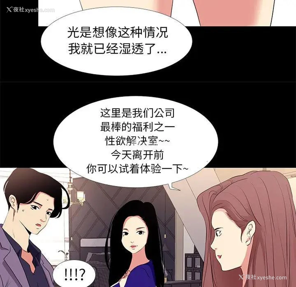 19P - OL蜜巢
