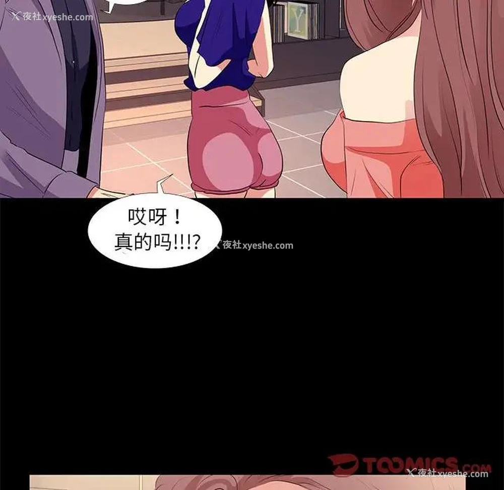 20P - OL蜜巢