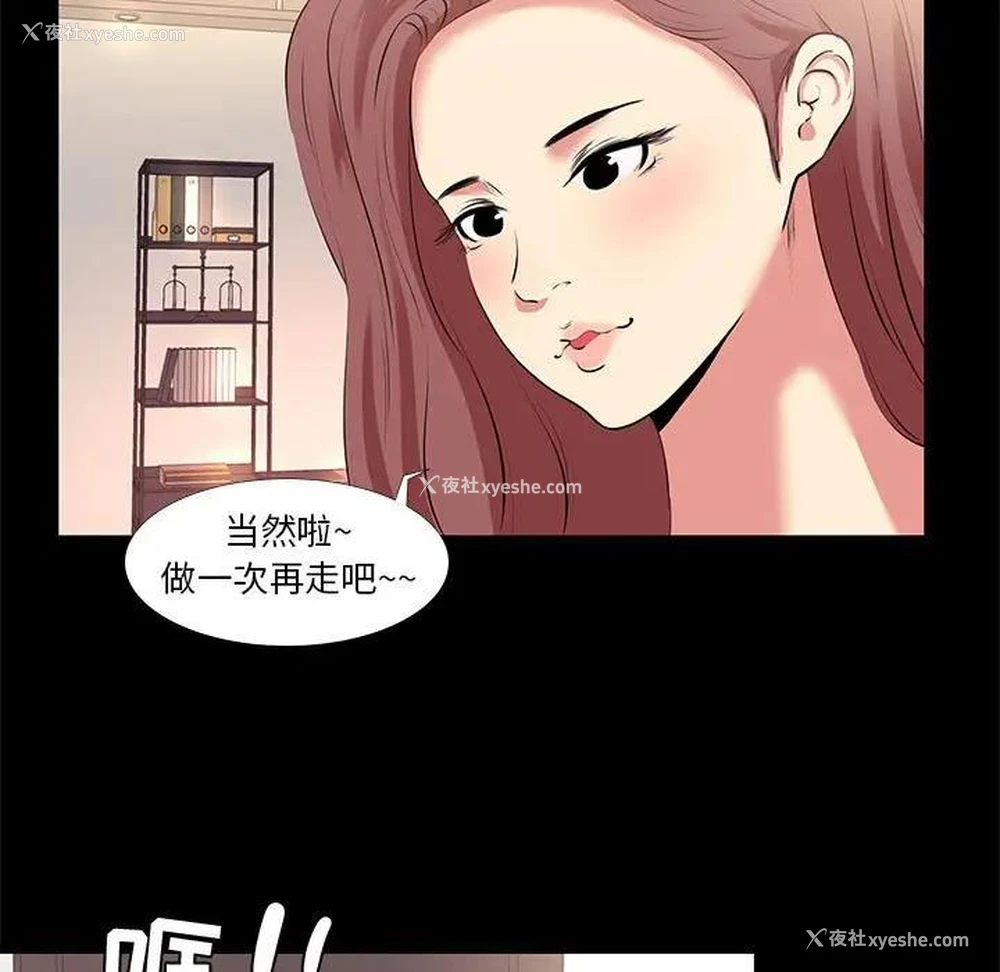 21P - OL蜜巢