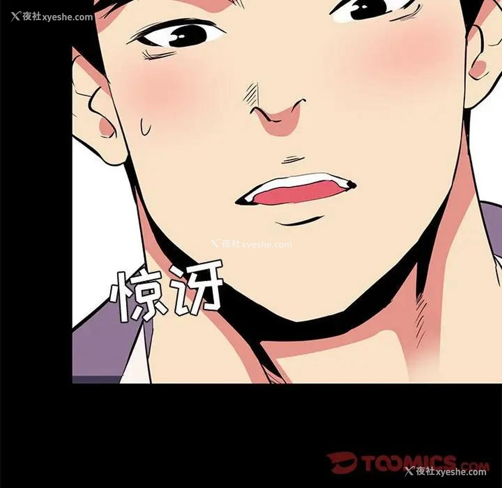 26P - OL蜜巢
