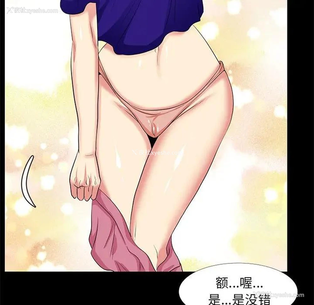 28P - OL蜜巢