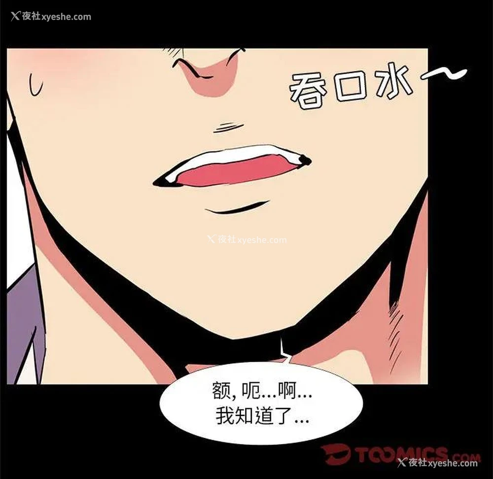 32P - OL蜜巢