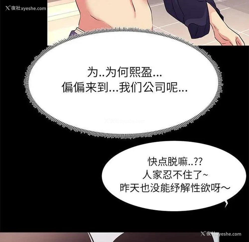 34P - OL蜜巢