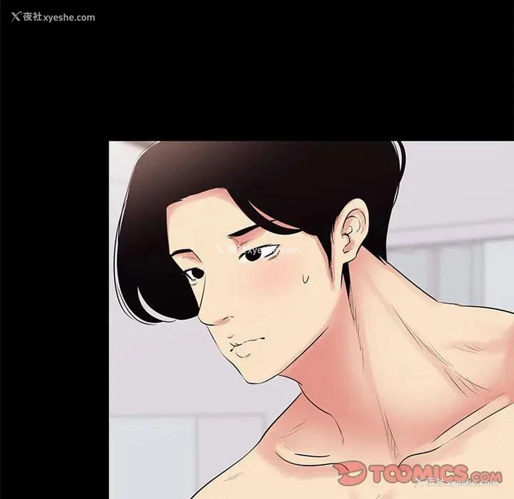 38P - OL蜜巢