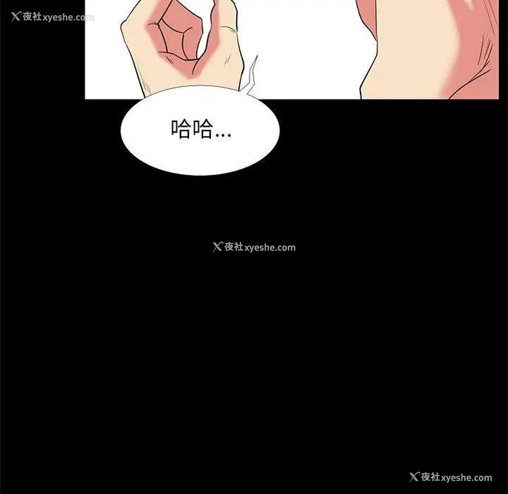 45P - OL蜜巢