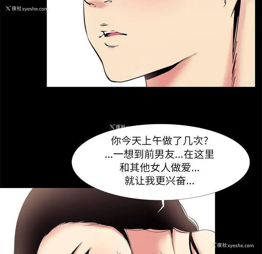 58P - OL蜜巢
