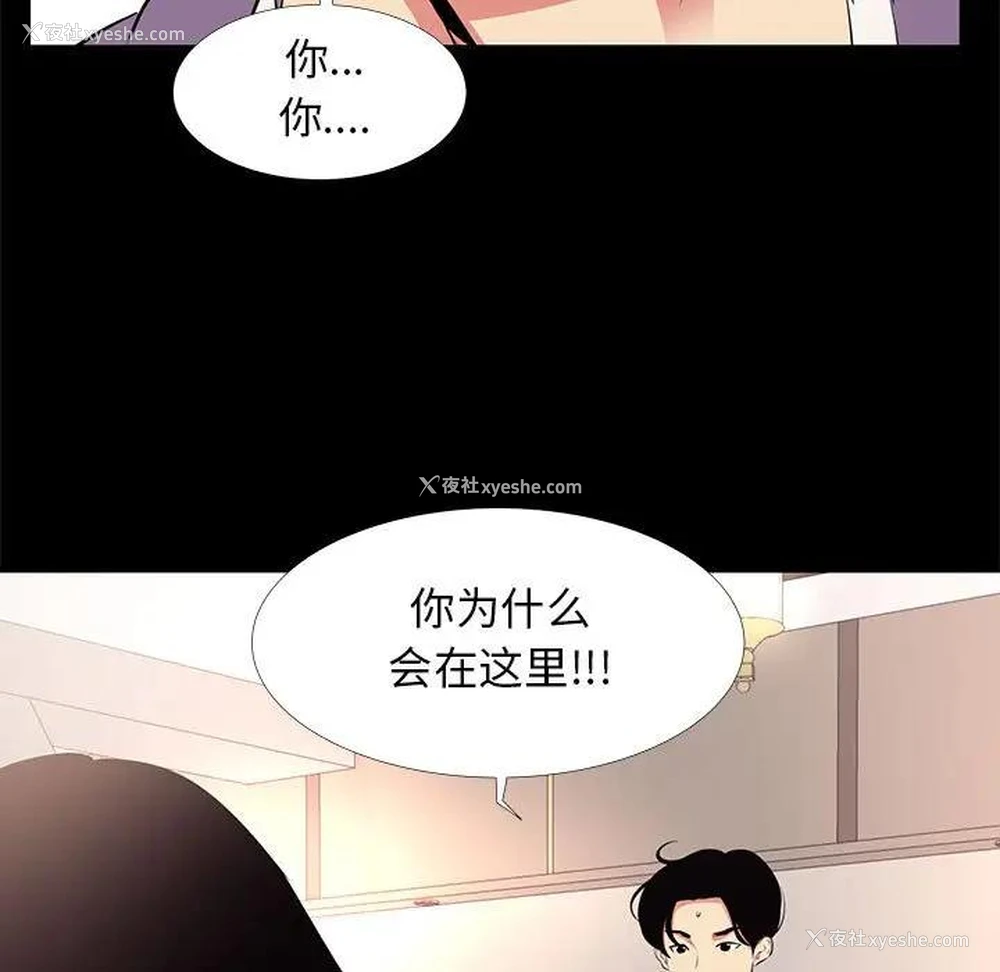 5P - OL蜜巢