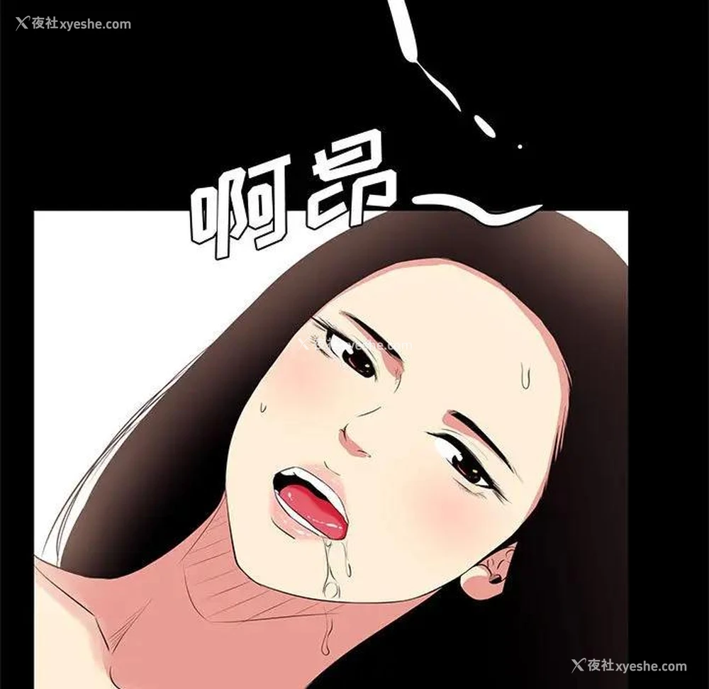 65P - OL蜜巢