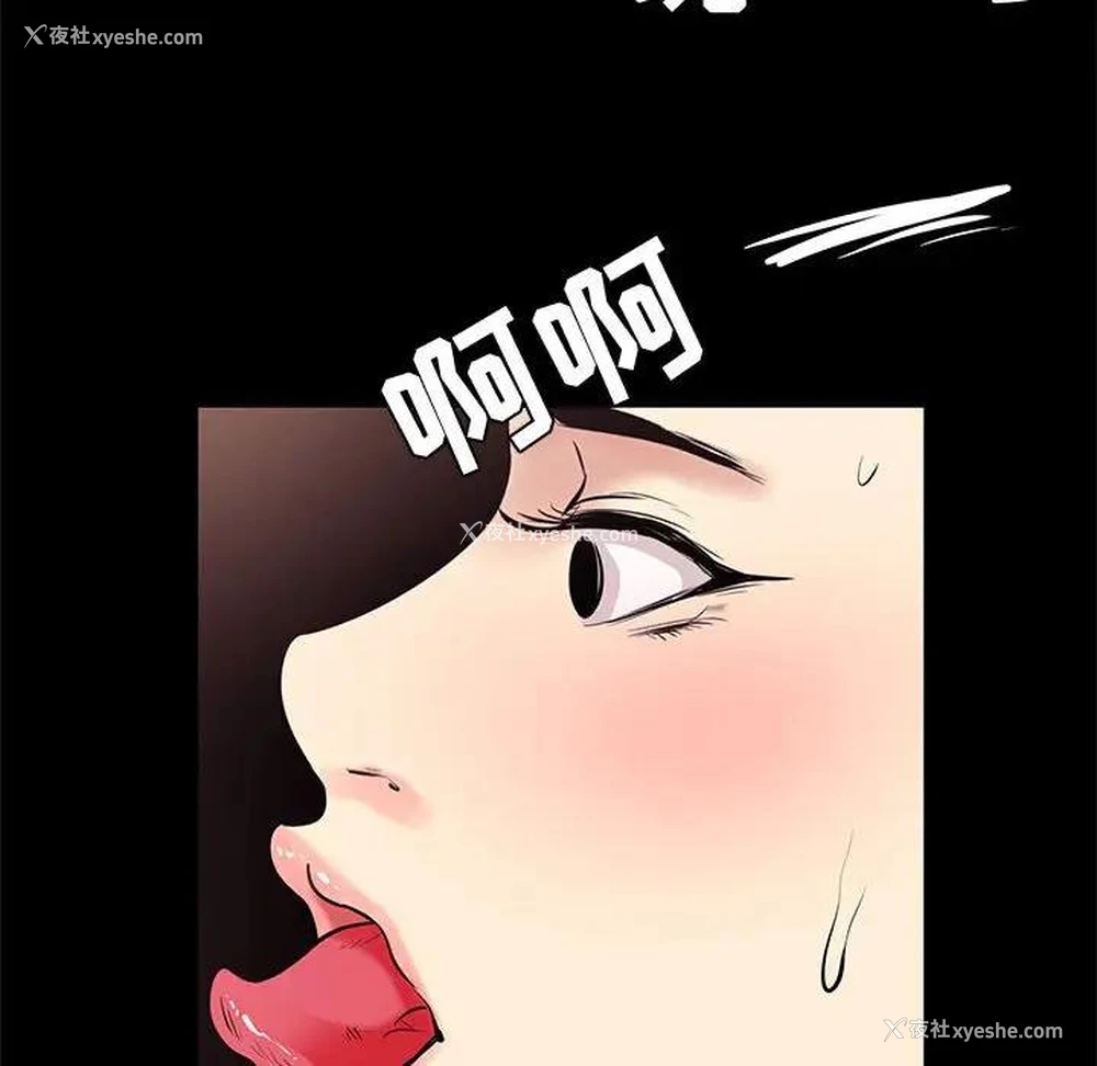 76P - OL蜜巢