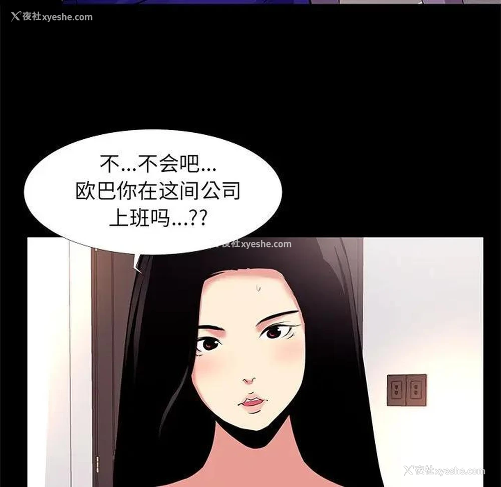 7P - OL蜜巢