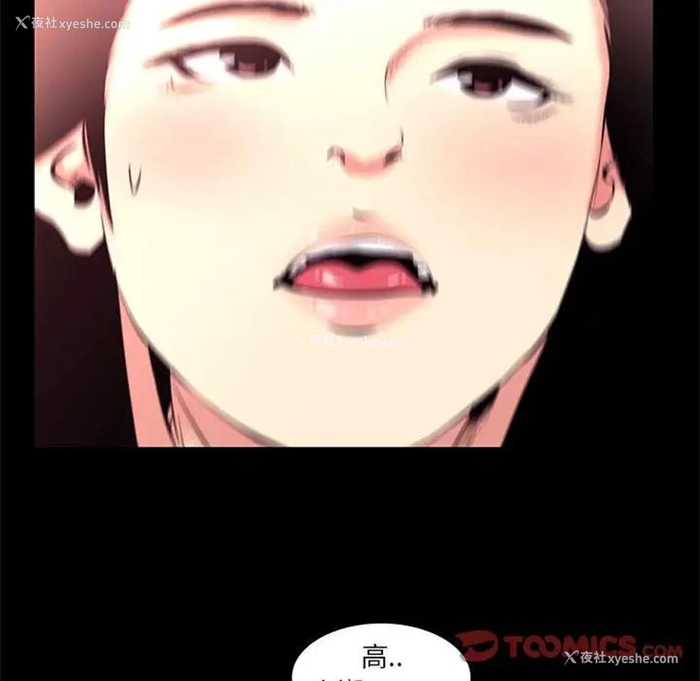 80P - OL蜜巢