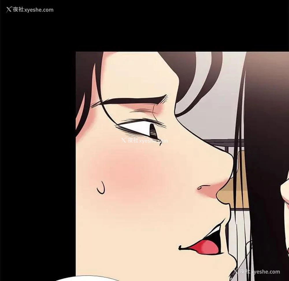 84P - OL蜜巢