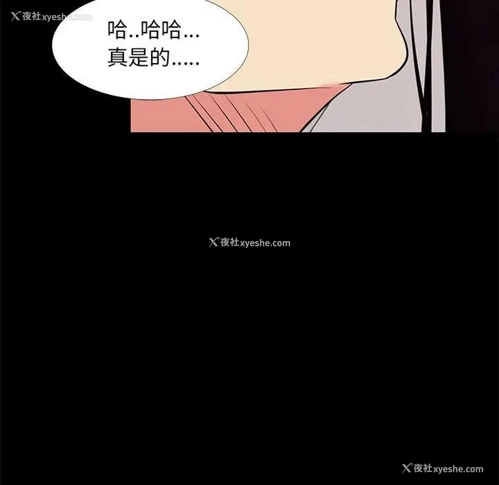 85P - OL蜜巢