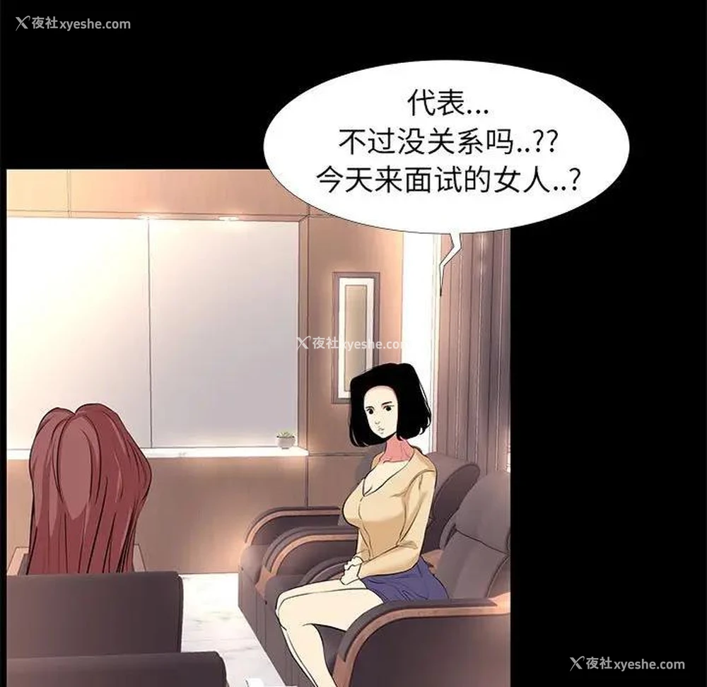 89P - OL蜜巢